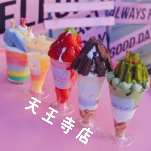 チャットレディーあれこれ（o^∀^o）その02