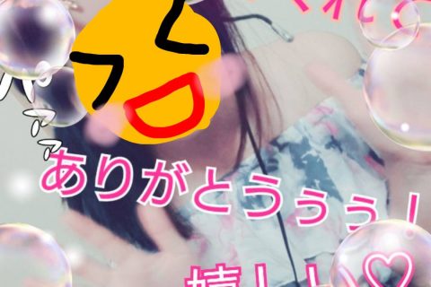 ちょっとした思わせぶりも大事♪