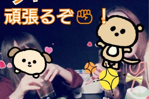 小さな目標から始まります！