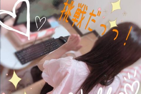 新しいこと始めてみませんか( *´ω`* )/未経験者様