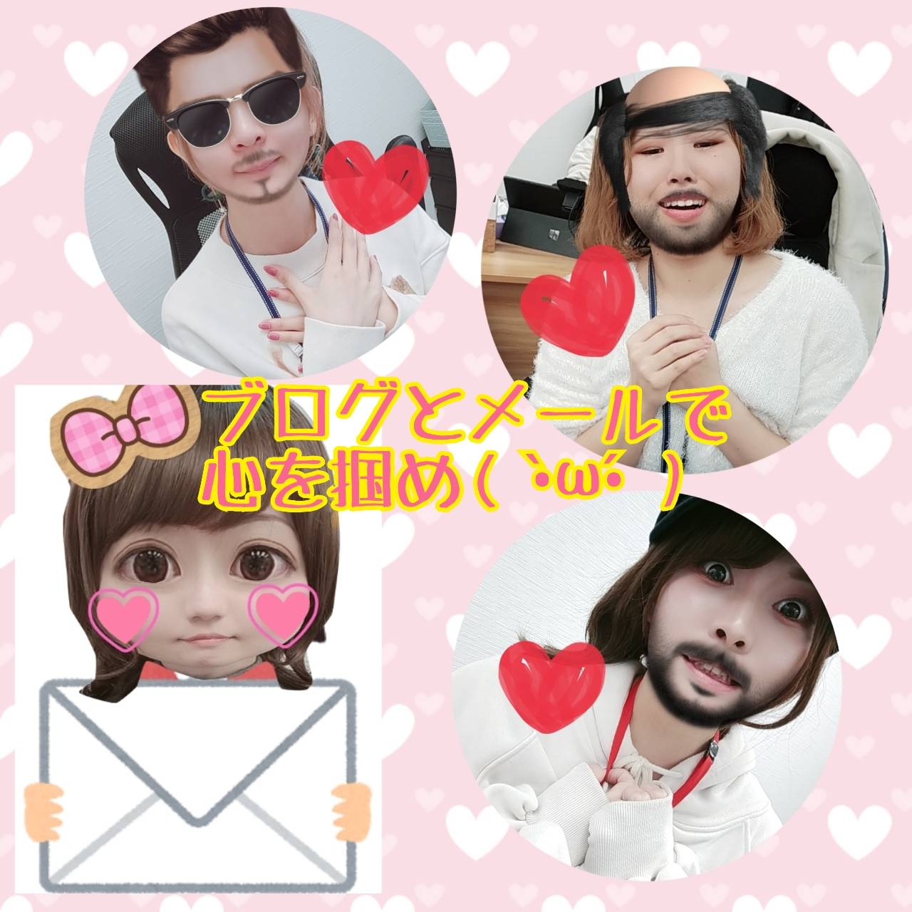 チャットレディのみなさんブログ書いてますか？(*‘ω‘ *)ブログを活用して集客狙いましょう🐣