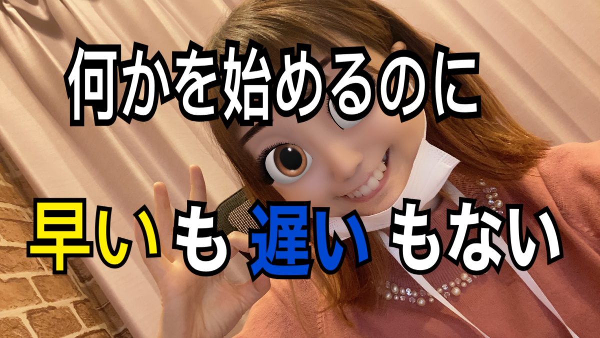 全力であなたの【希望】と【夢】をバックアップ！アスタリスクにお任せください！！