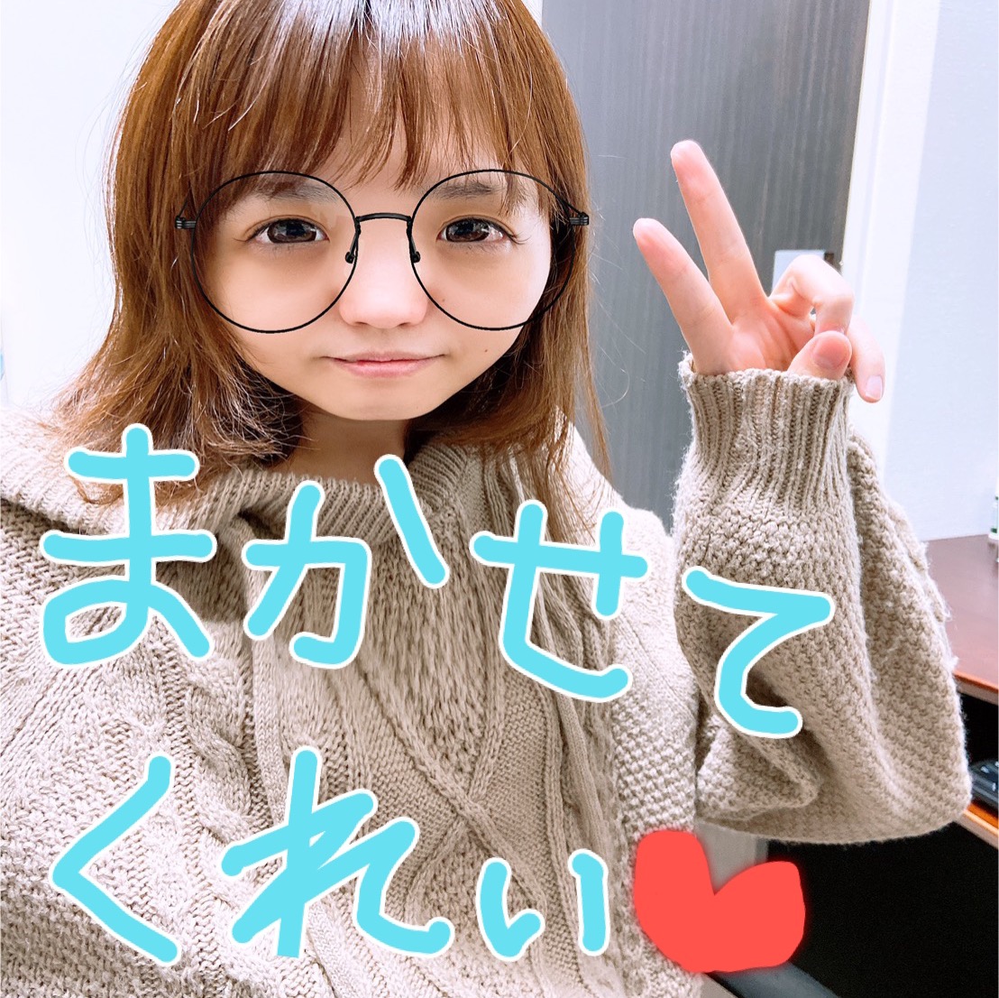しあわせは 歩いてこない♪