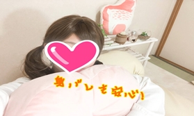 チャットレディ身バレしないよー！！