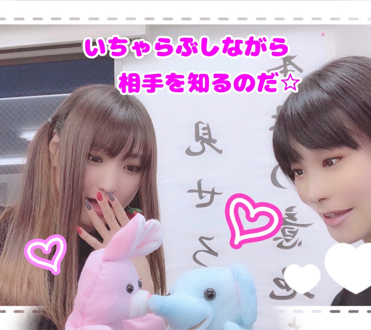 チャットレディーは、疑似恋愛をしてあげる仕事♪