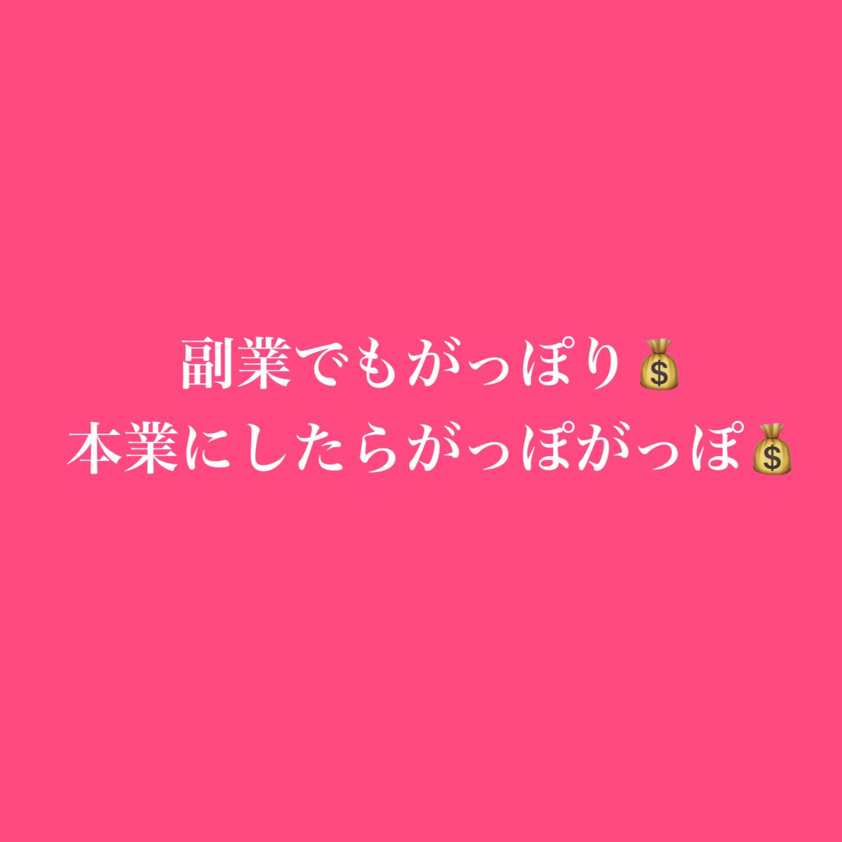 チャットレディーで働く女性ってどんな人？