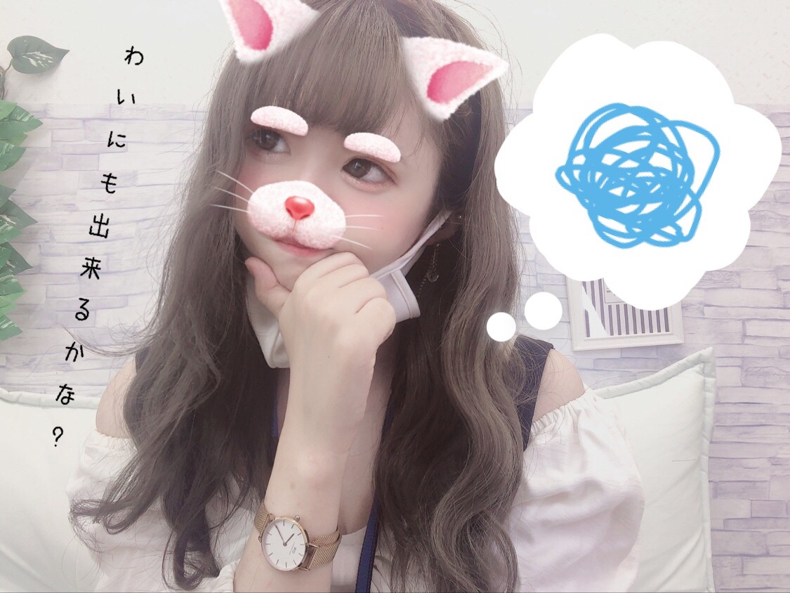 応募迷っているそこのあなた|ω・)！チャットレディ始めるなら安心安全！完全女性スタッフのアスタリスクがおすすめです(。-`ω-)