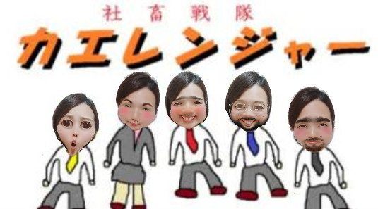 会社にバレずに高収入を得よう！