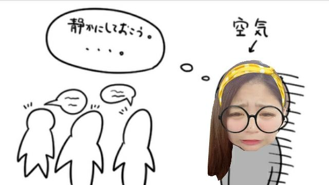 コミュ障だってなんだってできるんです