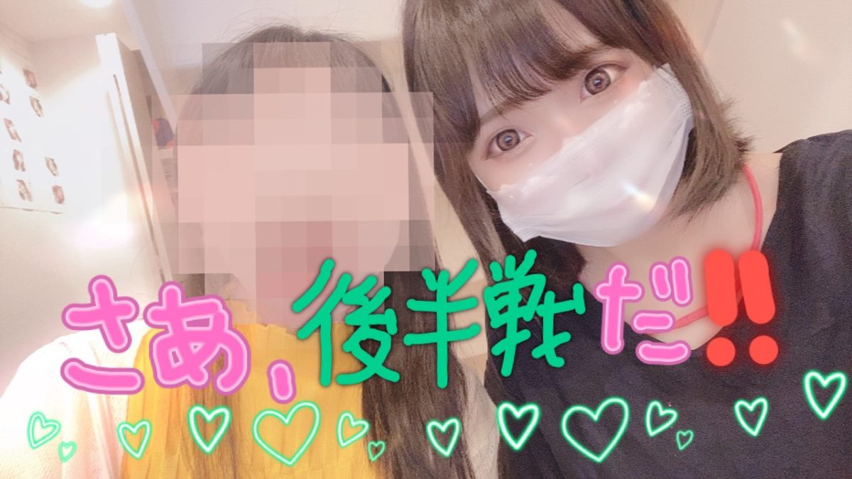 風俗じゃないのに風俗以上！？簡単に稼げる高収入アルバイトの秘密ここにあり♪