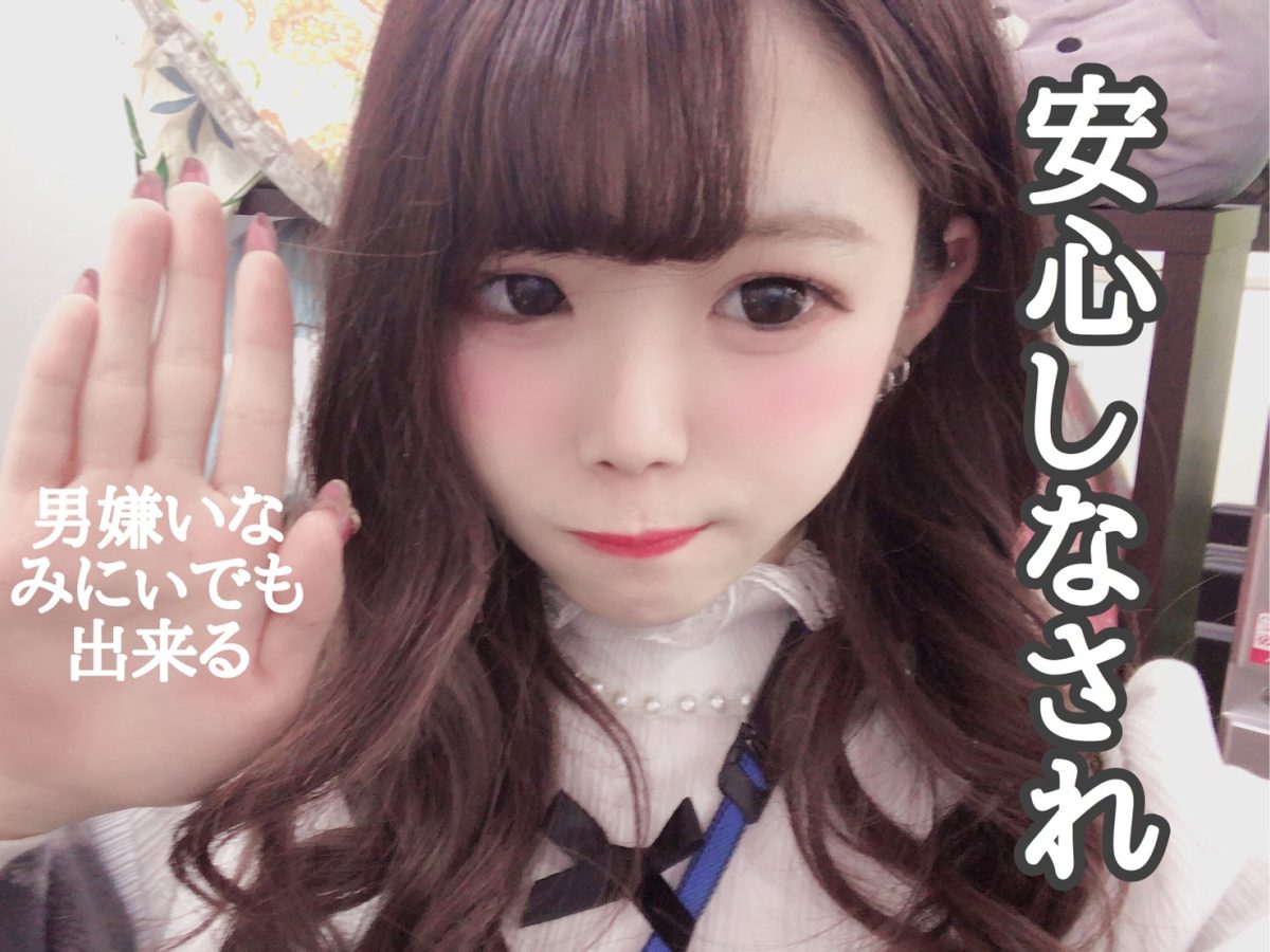 自慰演技って？？(*_*)