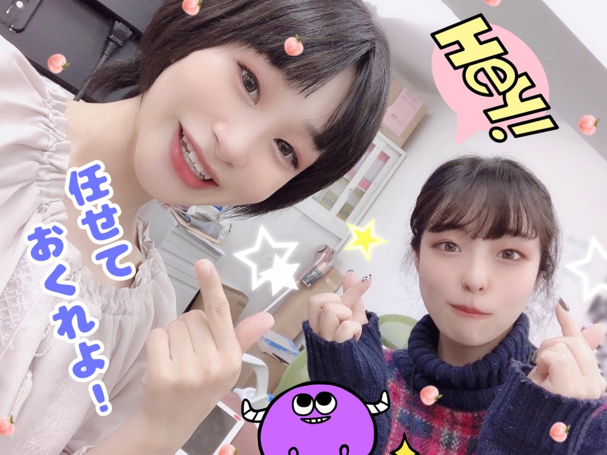 刺激的な毎日を☆