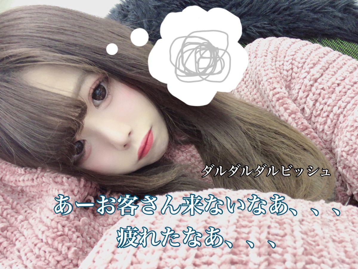 第一印象って大事(´_ゝ｀)