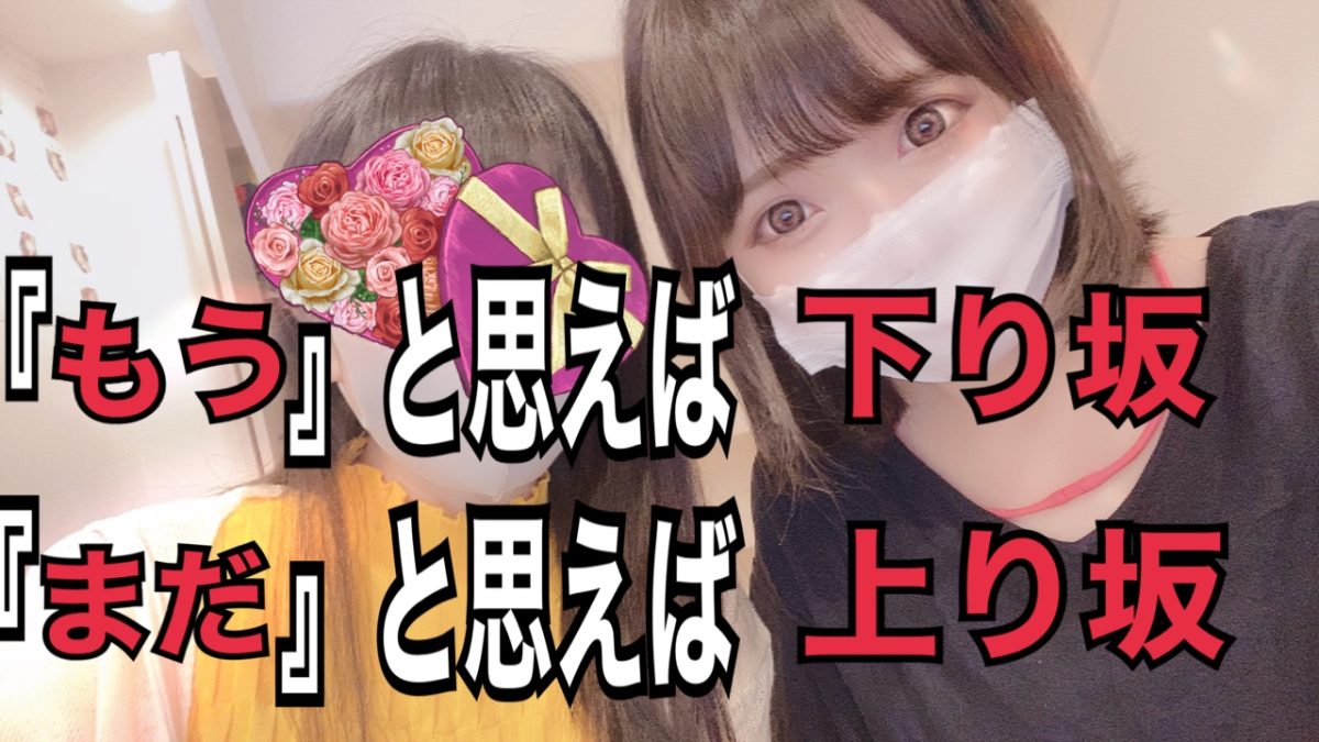 チャットレディ「稼げる人」「稼げない人」その差って何ですか？
