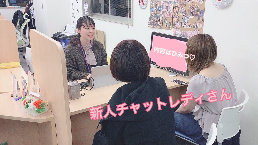 ゴチになりますっ！