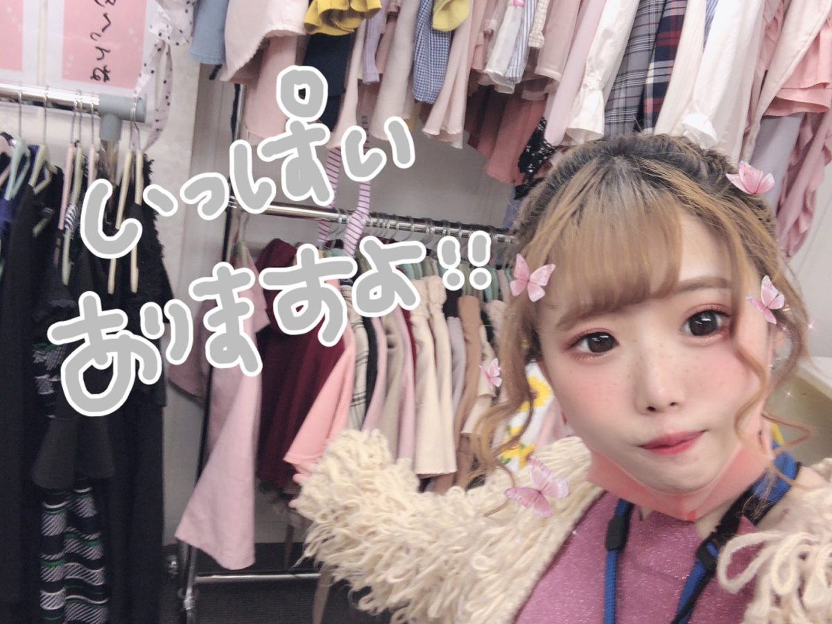 可愛いは作れる(⋈◍＞◡＜◍)。✧♡