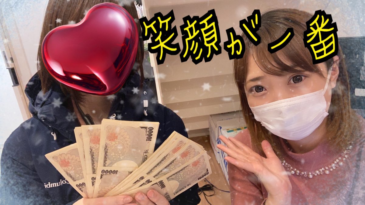 現役チャットレディの『リアルなお金事情』こんな時だからこそアスタリスクで安全に働こう！