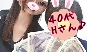 ４０代・未経験でも高収入！