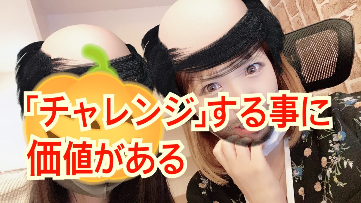 アスタリスクならチャットレディとしてしっかり学べて、しっかり稼げます！私たちサポートスタッフに思いっきり頼ってください♪