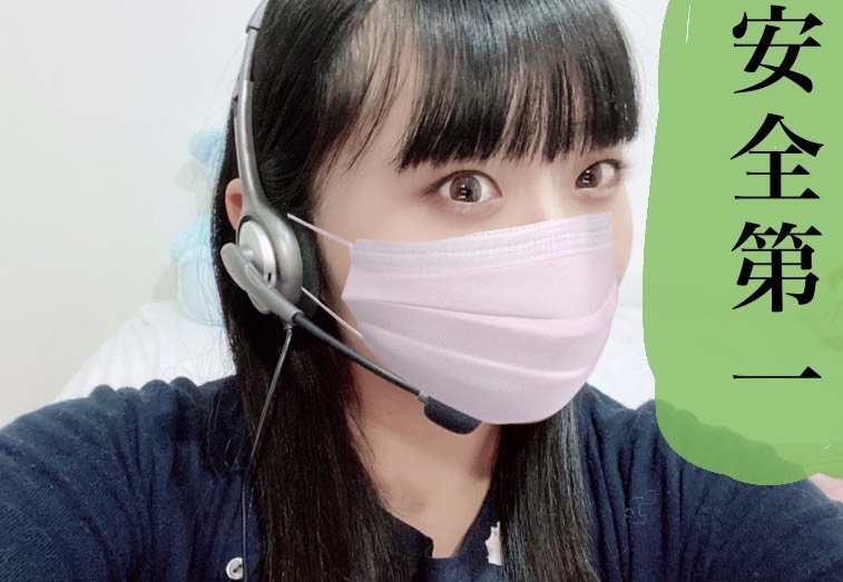 チャットレディをする上での不安③