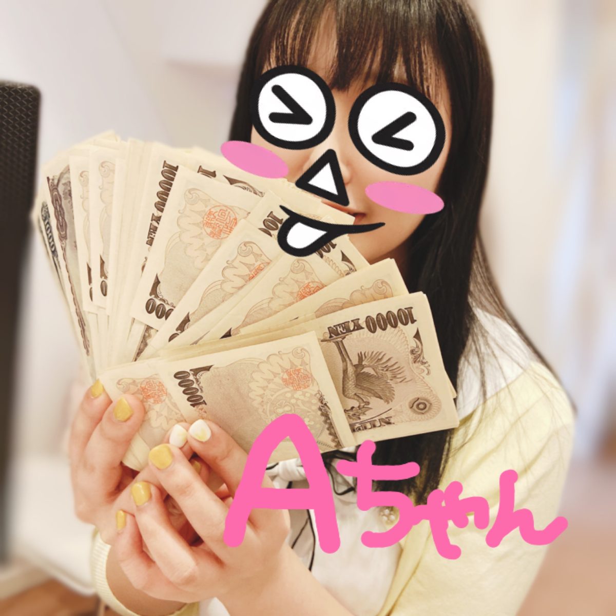 「私にはできる」という自信は何よりもパワーを持つ。