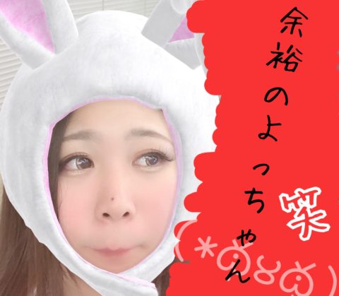 難しいけど、面白い！チャットのお仕事とは？