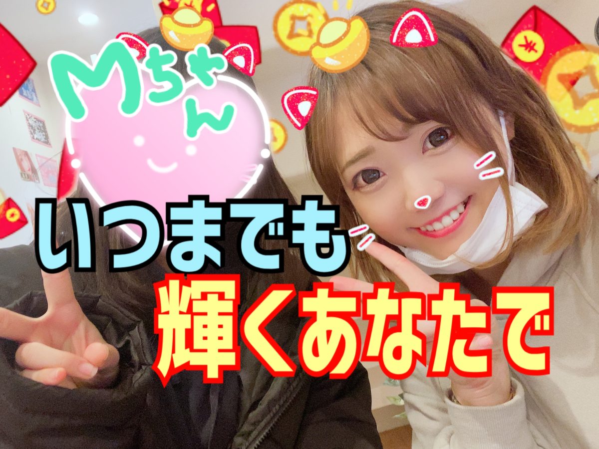 未経験・初心者さんも♪その日から『希望の高収入』が目指せます！