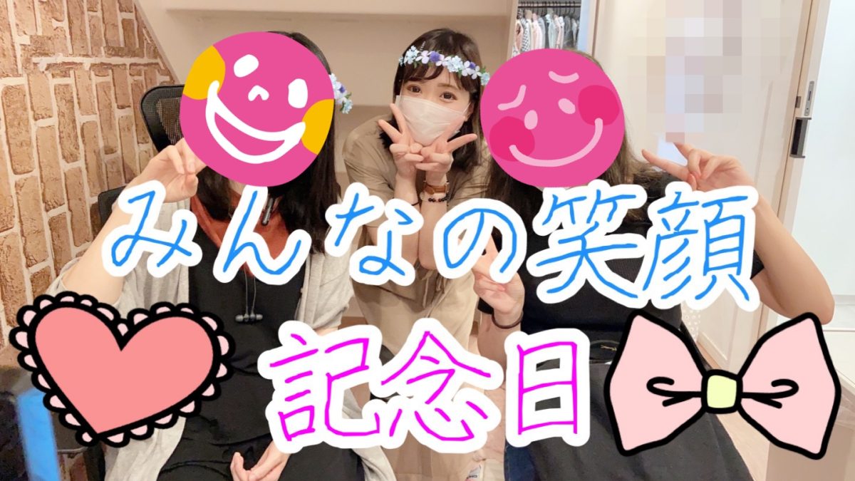 ９０％が未経験！本業チャットレディのお給料事情暴露〇〇〇万越え！！