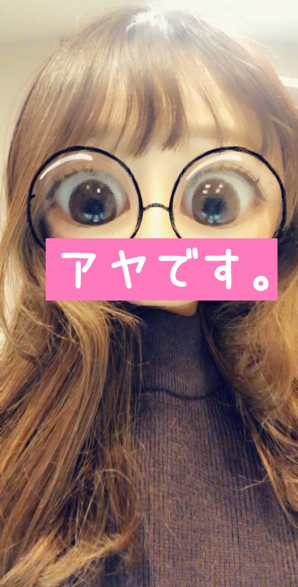 初めてのチャットはドキドキだった！！