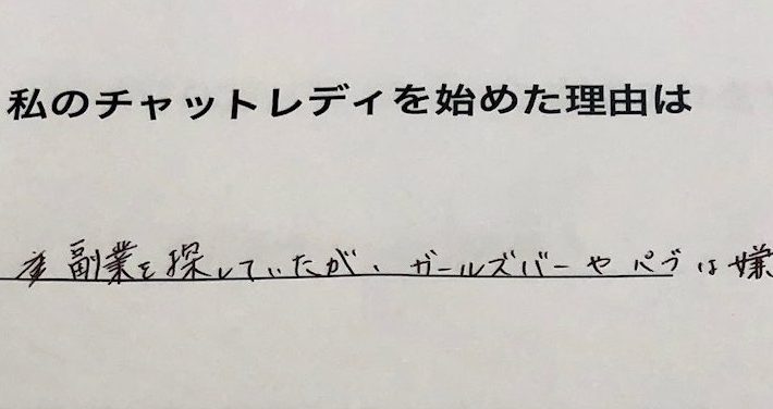 本日の面接の様子