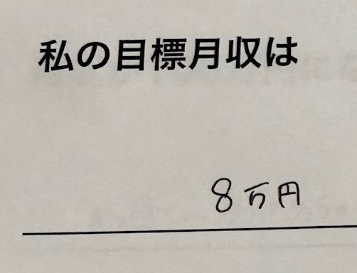 本日の面接の様子