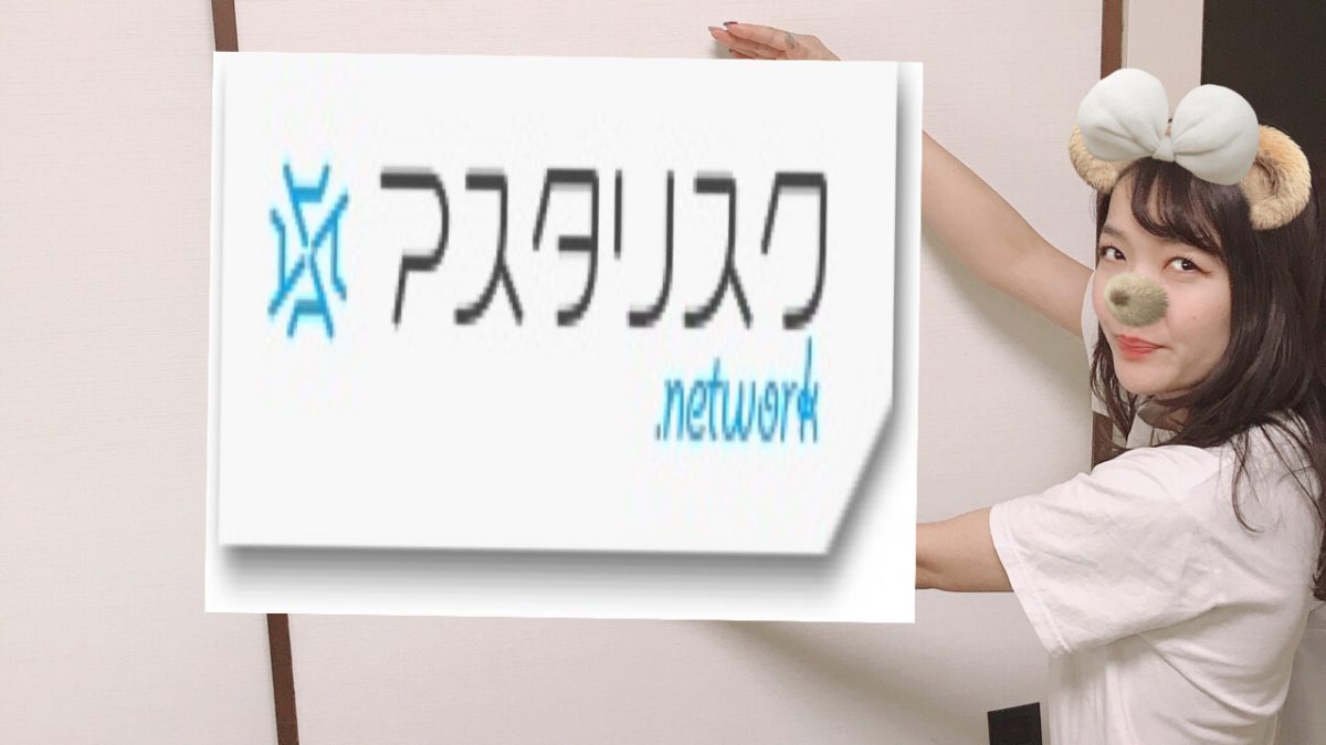 天王寺店限定！！お給料保障、1日12000円！！