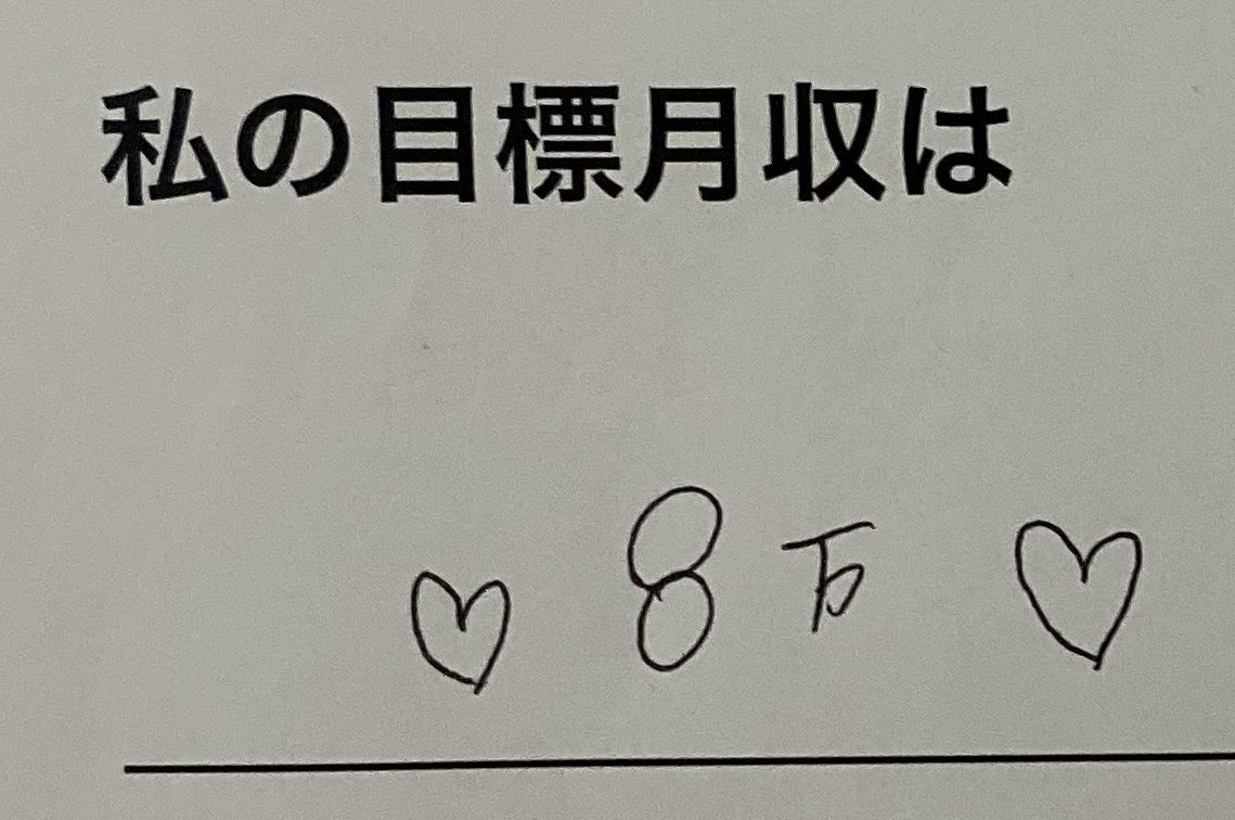 本日の面接の様子