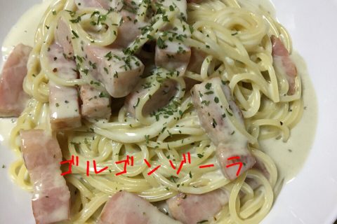 本日のまかない