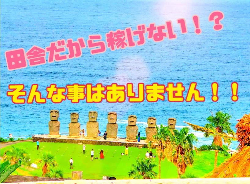 オープニングメンバー大募集☆