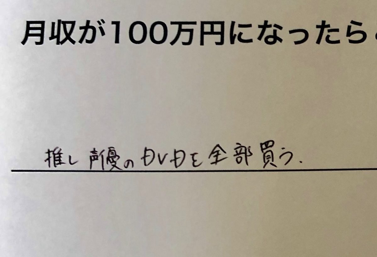 本日の面接の様子