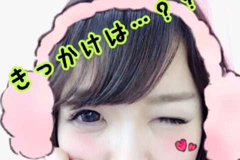 チャットレディになったきっかけ☆