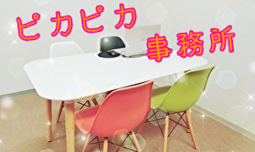 アスタリスク福岡天神店、令和と共に誕生( +･`ω･)ﾉ+;☆