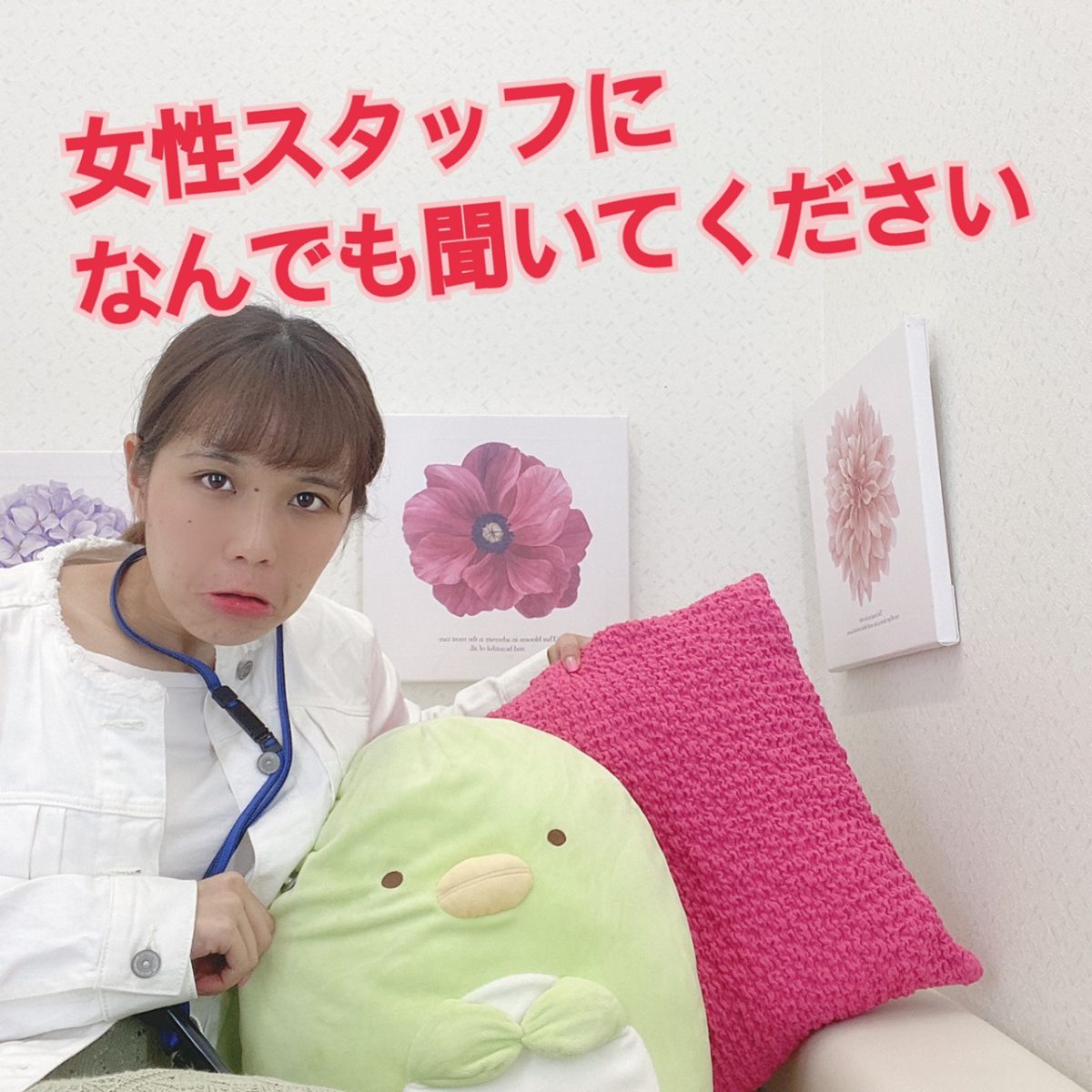 チャットレディ1人でお仕事に見えてそうぢゃない！アスタリスク栄店では女性スタッフとチャットレディさん二人三脚で頑張ってるんです☆彡