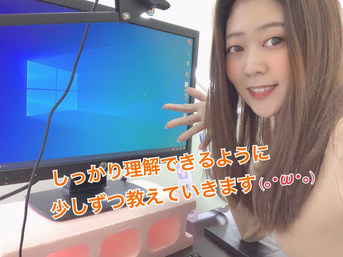 堅苦しい面接？？いいえ違います☆