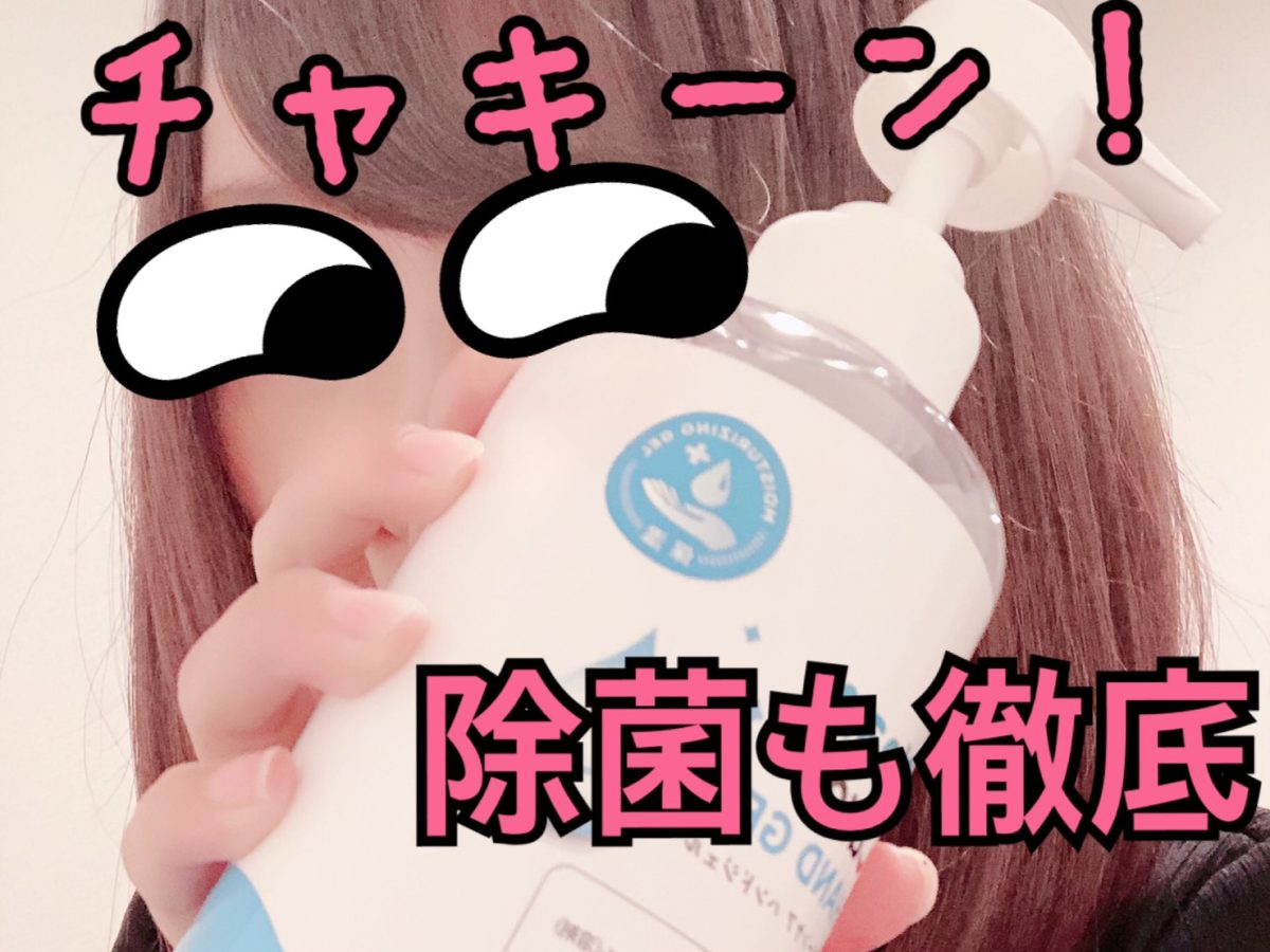 接触がないお仕事なんです( •̀ω•́ )