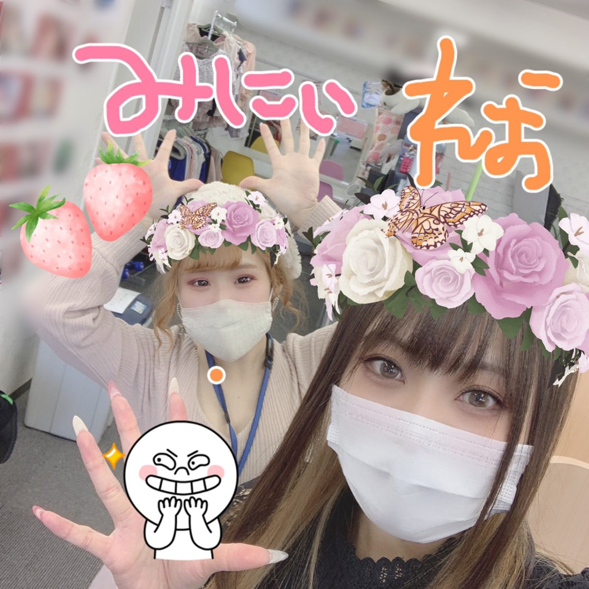 職業：チャットレディとは？