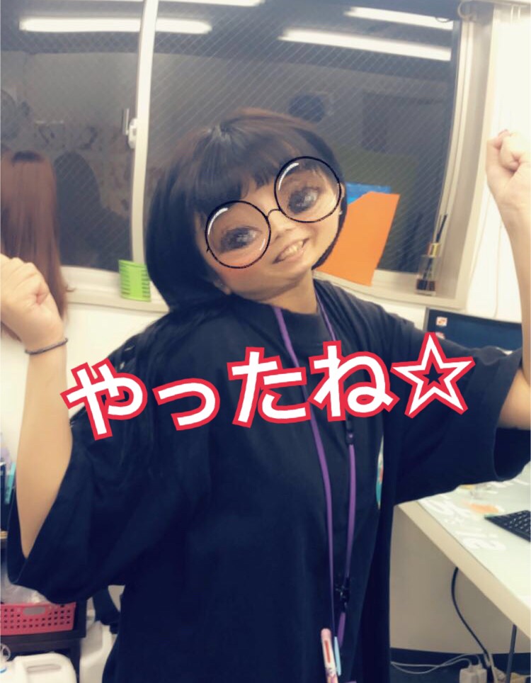 私たちは求めています