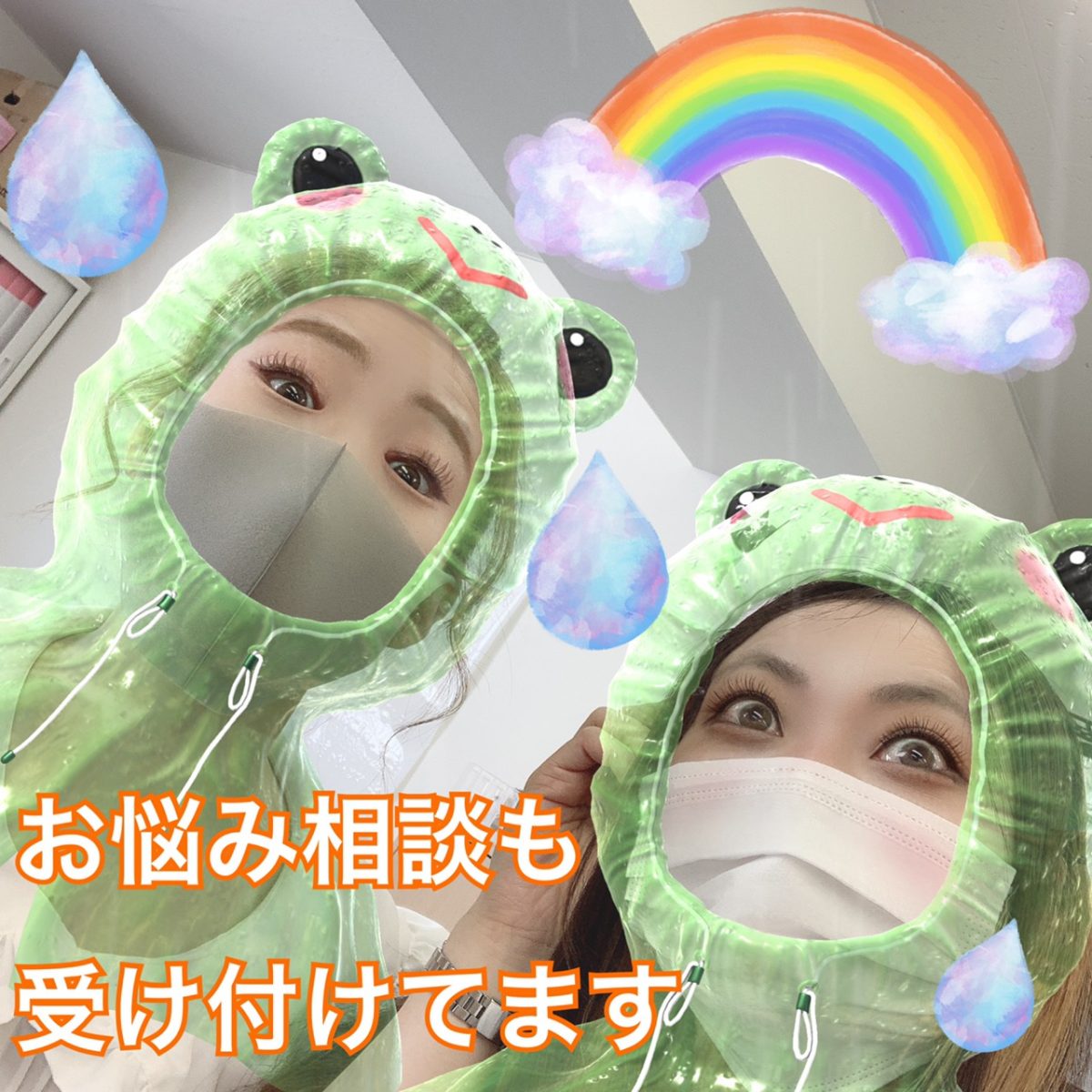 お悩み相談：年齢について