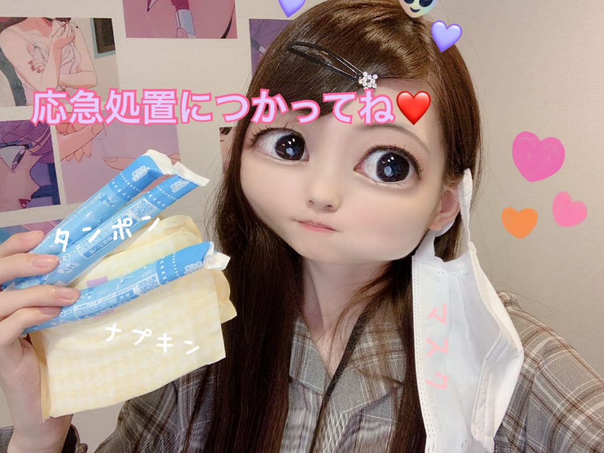 女の子の日でもお仕事できちゃいますっ！