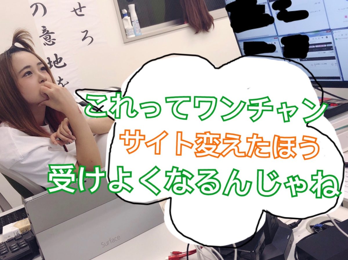 スタッフだけが頑張っても意味ないのだよ