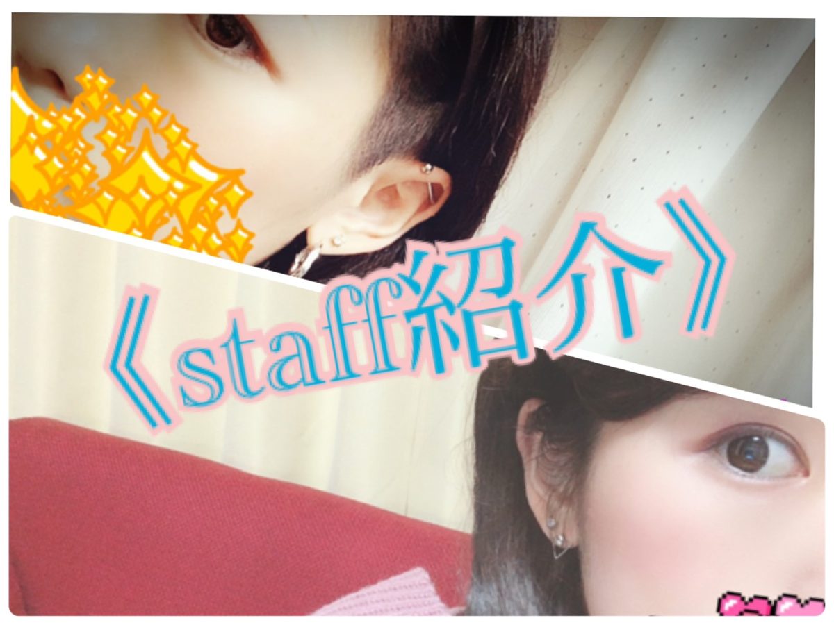 京都店スタッフ紹介コーナー☺