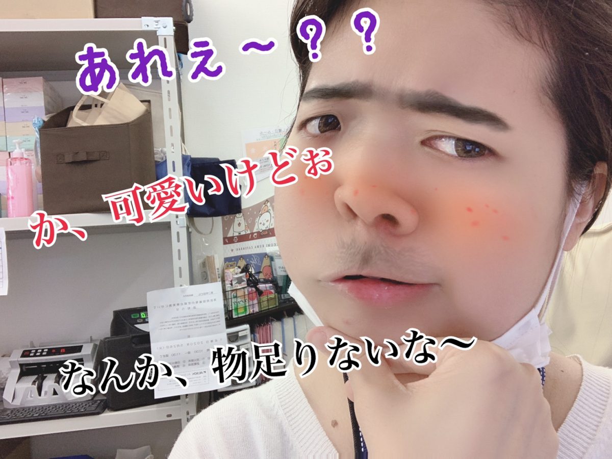 チャットレディの下着ってどんなのがいいの？☆彡