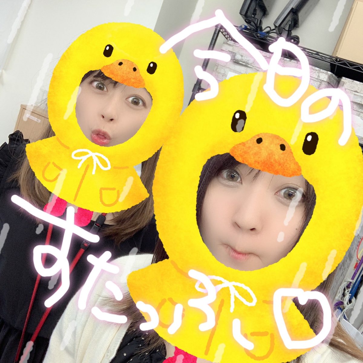 お揃いのやつがいい！！