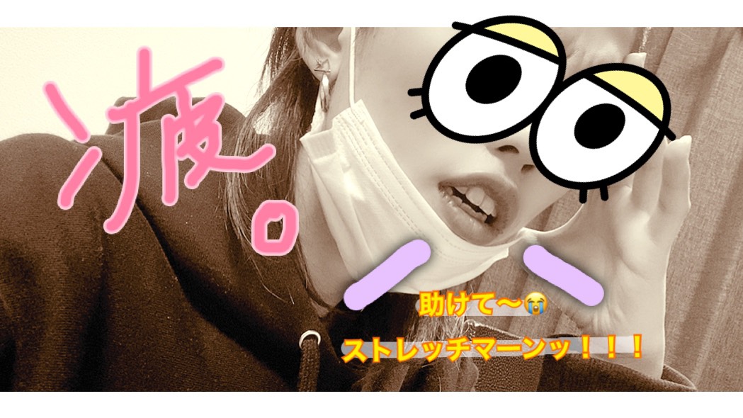 チャットで疲れた時は。。。？？？